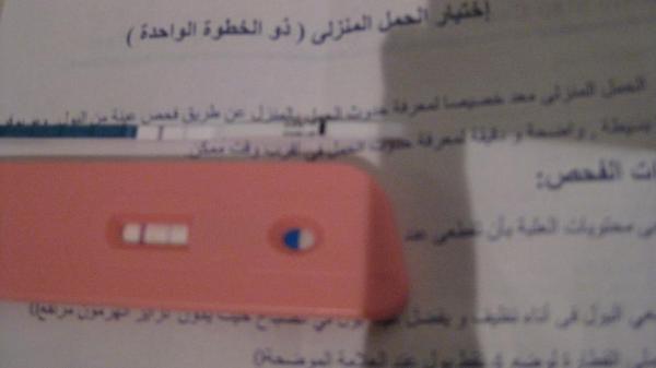 Bild zu Hallooooo bin neu hier! - Forum für März - Mamis