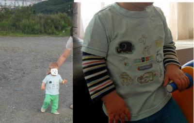 Bild zu Ich verstehe es nicht... - Baby Forum - Allgemeine Themen