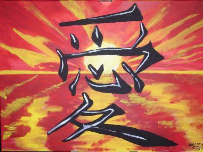 Bild zu von meinem Mann: - Baby Forum - Allgemeine Themen