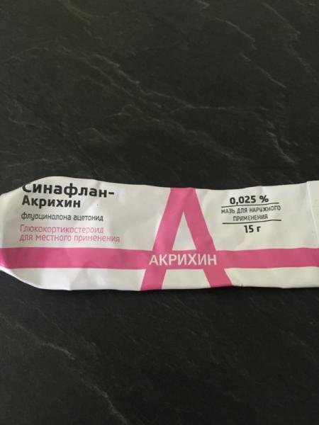 Bild zu Gibt es hier jemanden der russisch spricht - Baby Forum - Allgemeine Themen