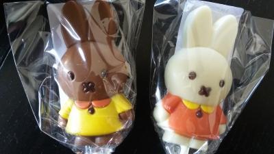 Bild zu Süß, oder? - Ostern
