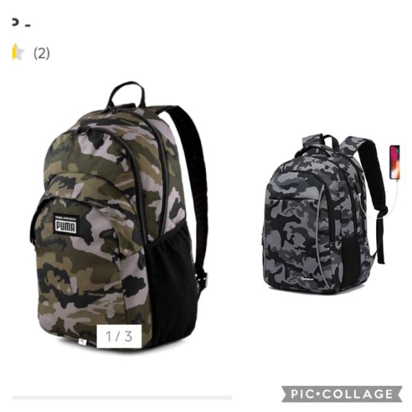 Bild zu Rucksack für weiterführende Schule - Zehn bis Dreizehn